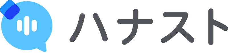 ハナスト
